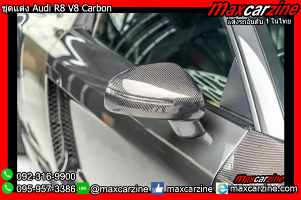 ชุดแต่ง Audi R8 V8 Carbon