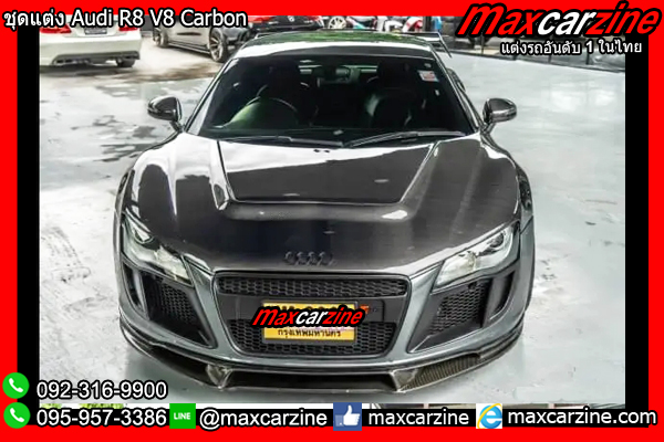 ชุดแต่ง Audi R8 V8 Carbon ชุดแต่ง Audi R8 V8 Carbon