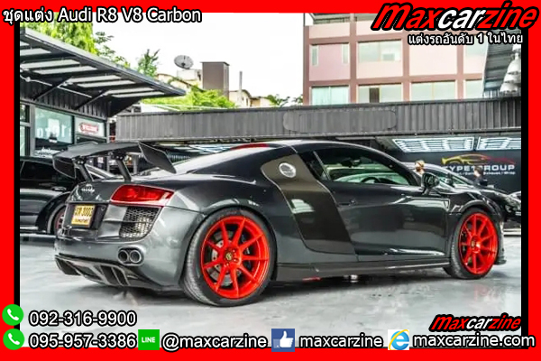 ชุดแต่ง Audi R8 V8 Carbon