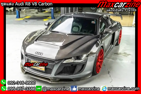 สปอยเลอร์ Audi R8 V8 Carbon