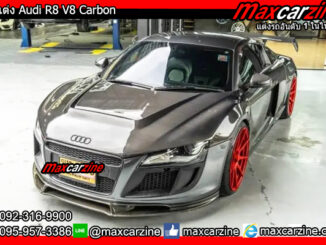 ชุดแต่ง Audi R8 V8 Carbon