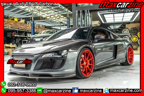 สปอยเลอร์ Audi R8 V8 Carbon