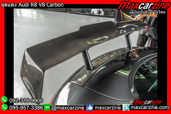 สปอยเลอร์ Audi R8 V8 Carbon สปอยเลอร์ Audi R8 V8 Carbon