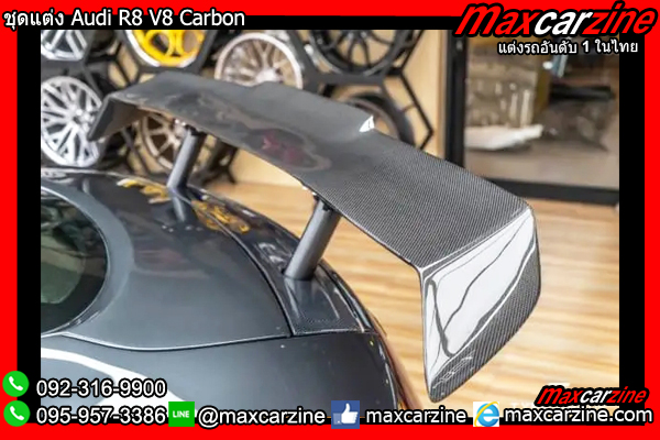 สปอยเลอร์ Audi R8 V8 Carbon สปอยเลอร์ Audi R8 V8 Carbon