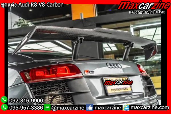 สปอยเลอร์ Audi R8 V8 Carbon สปอยเลอร์ Audi R8 V8 Carbon