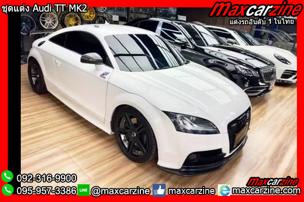 ชุดแต่ง Audi TT MK2