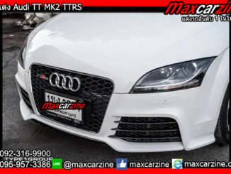 ชุดแต่ง Audi TT MK2 TTRS