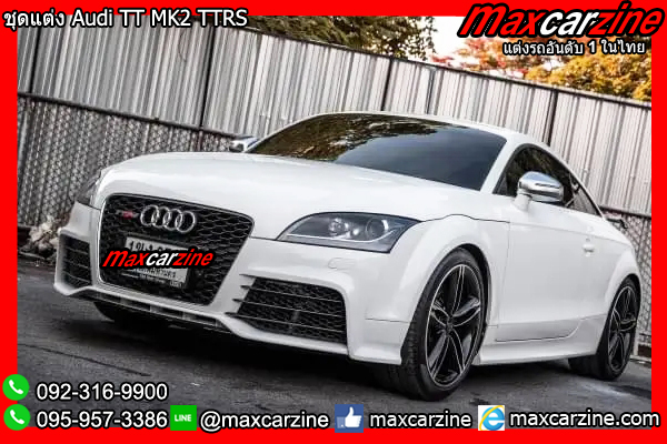 ชุดแต่ง Audi TT MK2 TTRS ชุดแต่ง Audi TT MK2 TTRS
