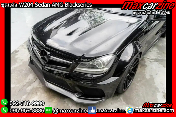 ชุดแต่ง W204 Sedan AMG Blackseries ชุดแต่ง W204 Sedan AMG Blackseries