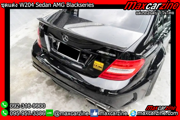 ชุดแต่ง W204 Sedan AMG Blackseries