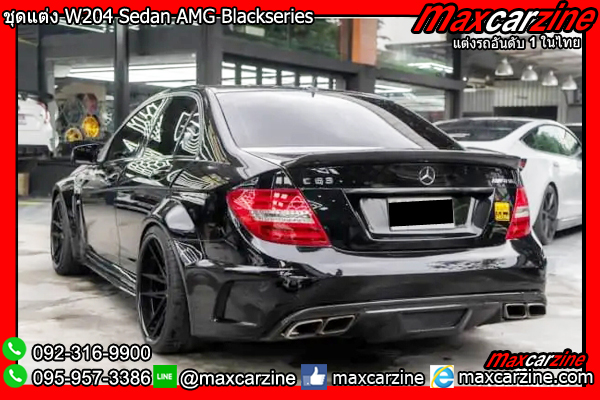 ชุดแต่ง W204 Sedan AMG Blackseries
