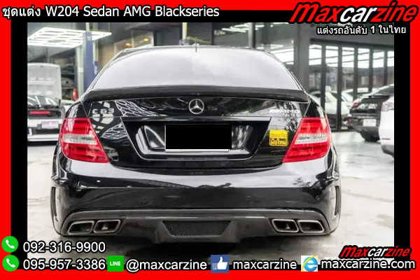 ชุดแต่ง W204 Sedan AMG Blackseries