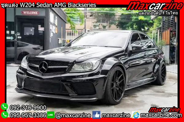 ชุดแต่ง W204 Sedan AMG Blackseries ชุดแต่ง W204 Sedan AMG Blackseries
