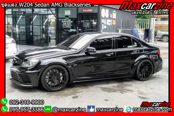 ชุดแต่ง W204 Sedan AMG Blackseries ชุดแต่ง W204 Sedan AMG Blackseries