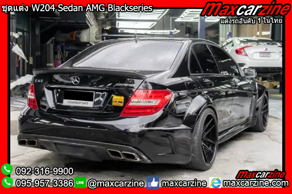 ชุดแต่ง W204 Sedan AMG Blackseries