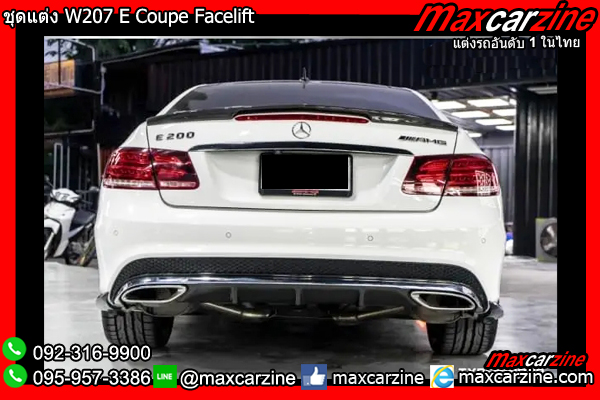 ชุดแต่ง W207 E Coupe Facelift