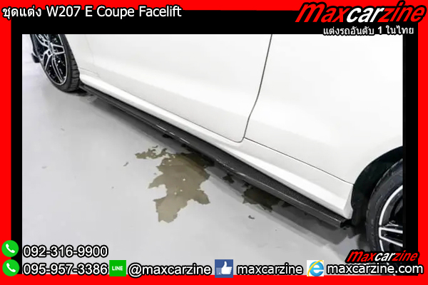 ชุดแต่ง W207 E Coupe Facelift