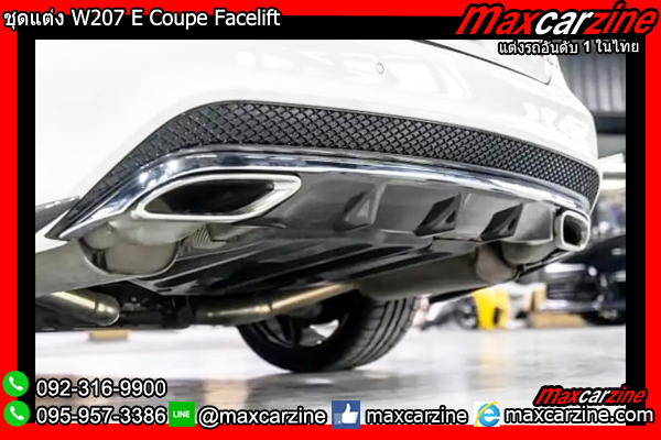 ชุดแต่ง W207 E Coupe Facelift