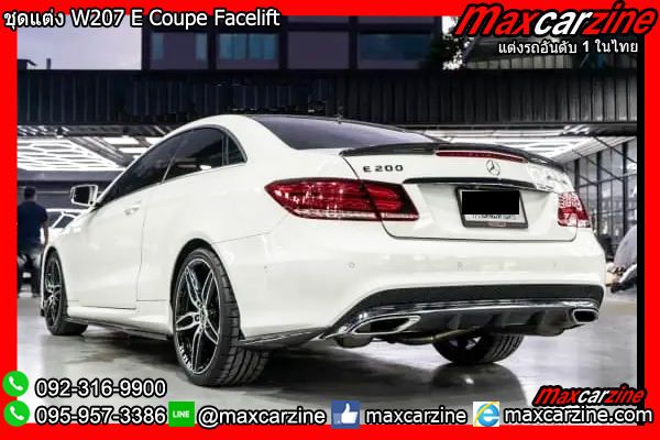 ชุดแต่ง W207 E Coupe Facelift