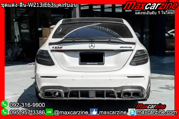 ชุดแต่ง ลิ้น W213 E63s คาร์บอน