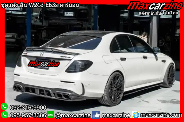 ชุดแต่ง ลิ้น W213 E63s คาร์บอน ชุดแต่ง ลิ้น W213 E63s คาร์บอน