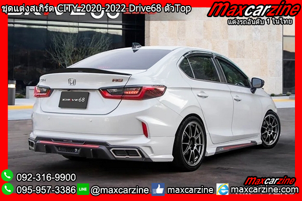 ชุดแต่งสเกิร์ต CITY 2020-2022 Drive68 ตัวTop