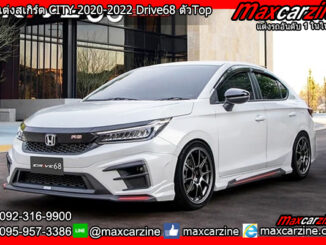 ชุดแต่งสเกิร์ต CITY 2020-2022 Drive68 ตัวTop