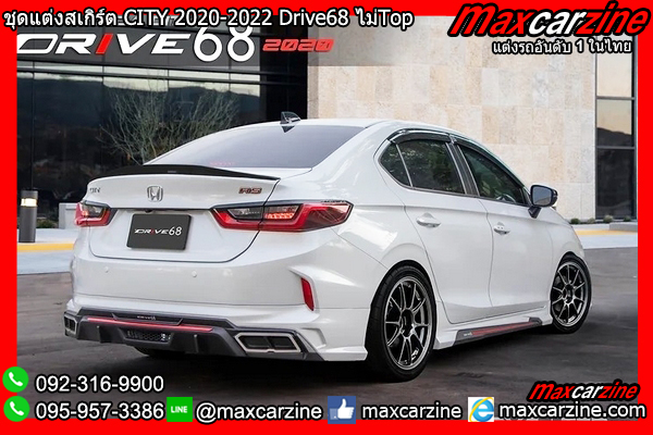 ชุดแต่งสเกิร์ต CITY 2020-2022 Drive68 ไม่Top
