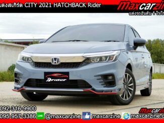 ชุดแต่งสเกิร์ต CITY 2021 HATCHBACK Rider