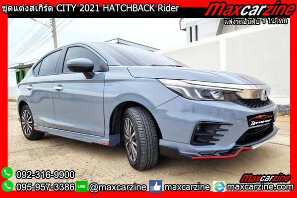 ชุดแต่งสเกิร์ต CITY 2021 HATCHBACK Rider ชุดแต่งสเกิร์ต CITY 2021 HATCHBACK Rider