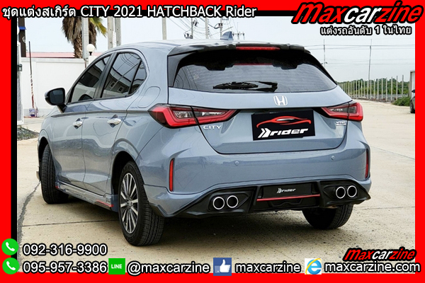 ชุดแต่งสเกิร์ต CITY 2021 HATCHBACK Rider