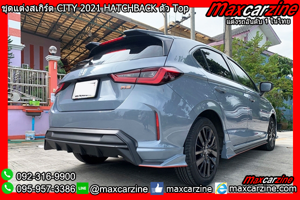 ชุดแต่งสเกิร์ต CITY 2021 HATCHBACK ตัว Top