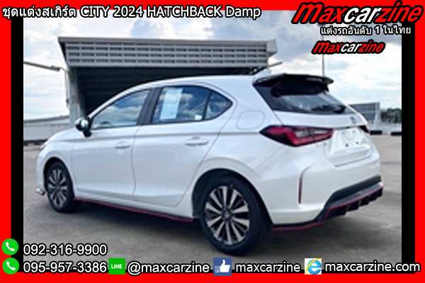 ชุดแต่งสเกิร์ต CITY 2024 HATCHBACK Damp
