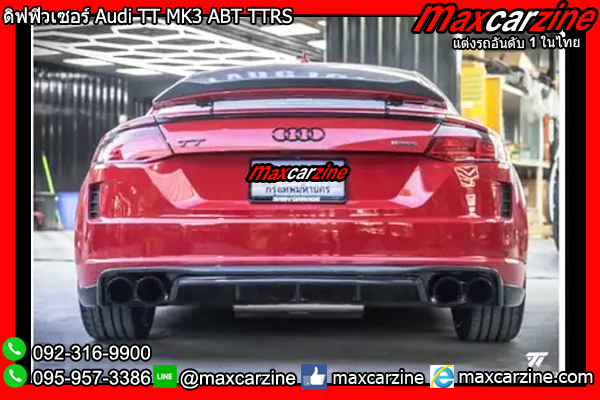 ดิฟฟิวเซอร์ Audi TT MK3 ABT TTRS ดิฟฟิวเซอร์ Audi TT MK3 ABT TTRS