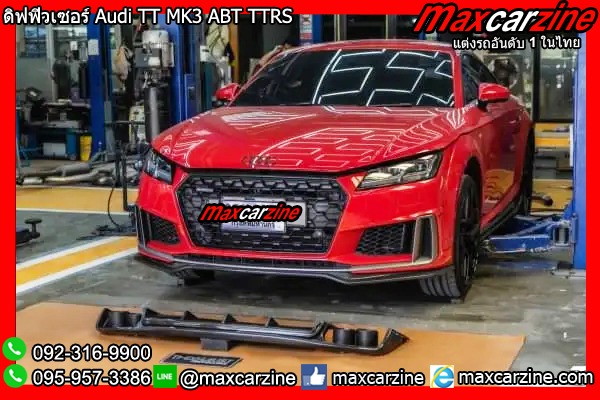 ดิฟฟิวเซอร์ Audi TT MK3 ABT TTRS