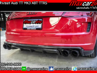 ดิฟฟิวเซอร์ Audi TT MK3 ABT TTRS