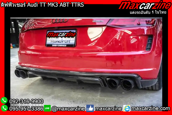 ดิฟฟิวเซอร์ Audi TT MK3 ABT TTRS ดิฟฟิวเซอร์ Audi TT MK3 ABT TTRS