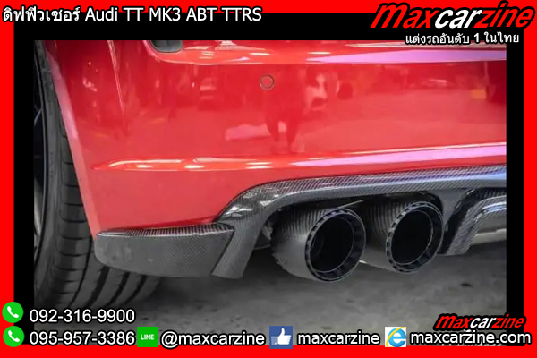ดิฟฟิวเซอร์ Audi TT MK3 ABT TTRS