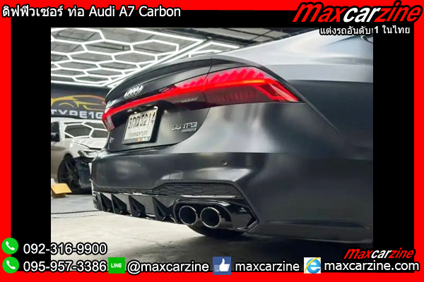 ดิฟฟิวเซอร์ ท่อ Audi A7 Carbon