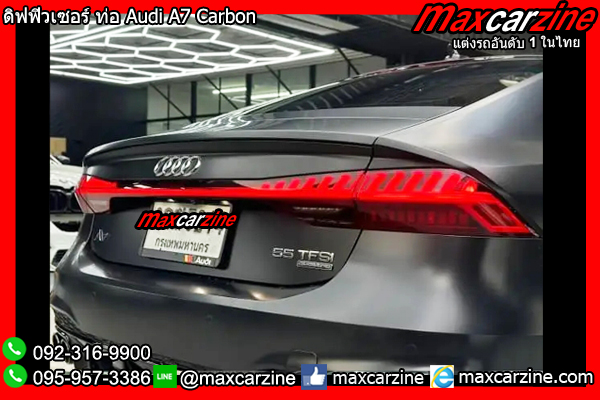 ดิฟฟิวเซอร์ ท่อ Audi A7 Carbon