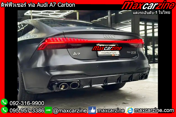 ดิฟฟิวเซอร์ ท่อ Audi A7 Carbon