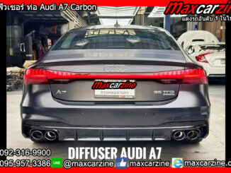 ดิฟฟิวเซอร์ ท่อ Audi A7 Carbon