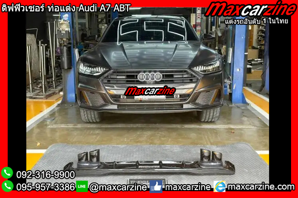 ดิฟฟิวเซอร์ ท่อแต่ง Audi A7 ABT
