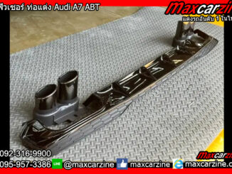 ดิฟฟิวเซอร์ ท่อแต่ง Audi A7 ABT
