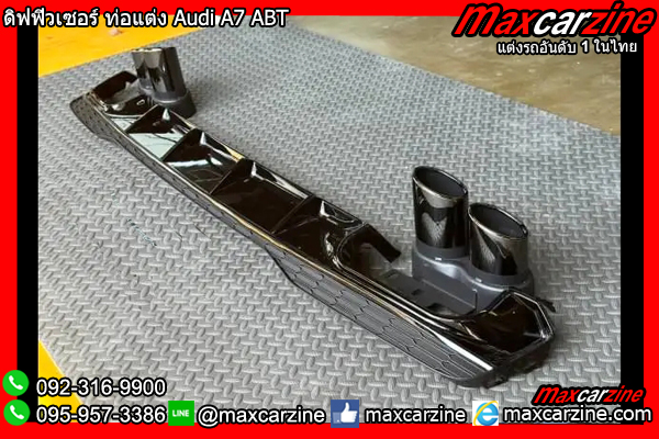 ดิฟฟิวเซอร์ ท่อแต่ง Audi A7 ABT ดิฟฟิวเซอร์ ท่อแต่ง Audi A7 ABT