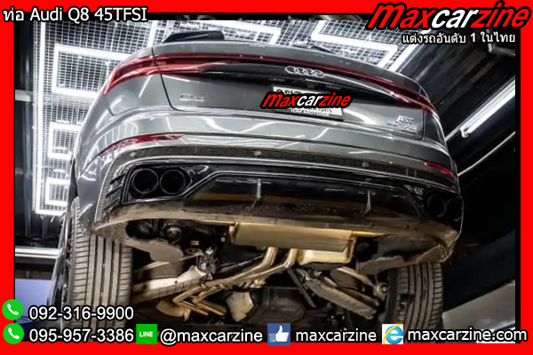 ท่อ Audi Q8 45TFSI