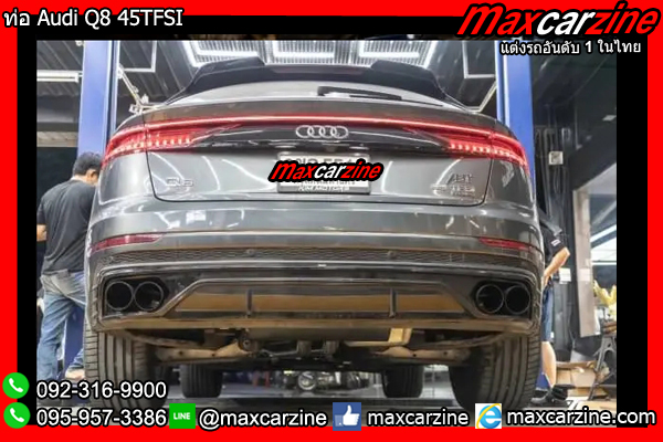 ท่อ Audi Q8 45TFSI ท่อ Audi Q8 45TFSI