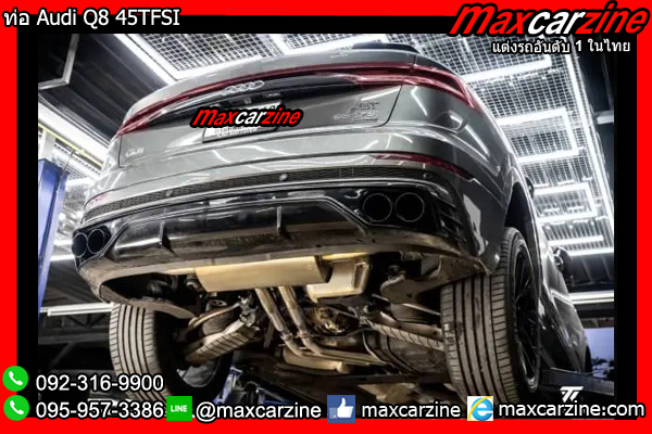 ท่อ Audi Q8 45TFSI ท่อ Audi Q8 45TFSI