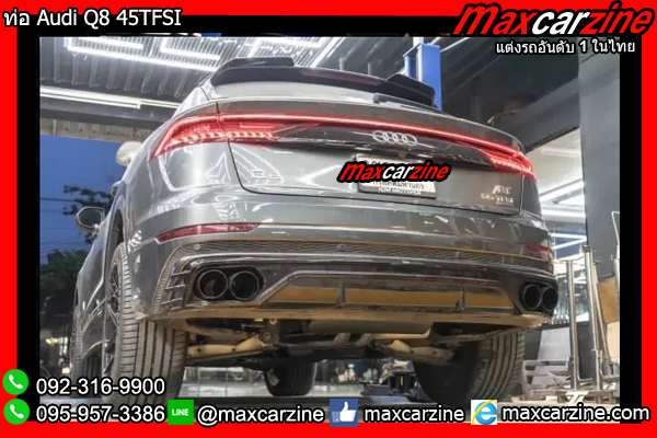 ท่อ Audi Q8 45TFSI