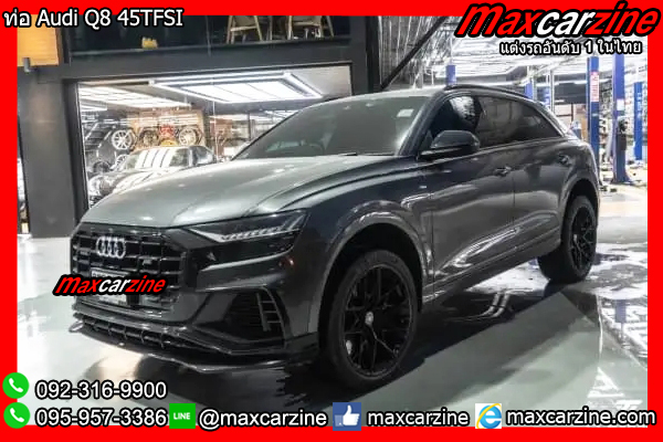 ท่อ Audi Q8 45TFSI